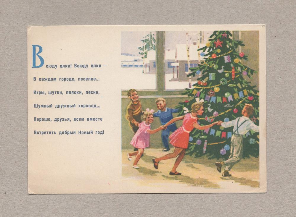 Стихи про новогоднюю елку для детей